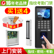 F718 fingerprint access control system set Glass door Fingerprint attendance all-in-one machine Single and double door magnetic lock Electric plug lock