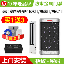 Outdoor metal waterproof access control one machine Community outdoor rainproof touch card password access control lock Household iron door