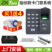 ZKTeco central control X6 fingerprint access control system set glass door iron door residential area intelligent electronic access control system