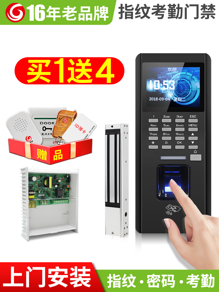 F718 fingerprint access control system set Glass door fingerprint attendance All Single and double door magnetic lock Electric plug lock