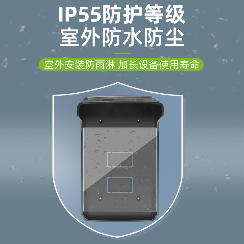 海康威视4.3寸人脸识别门禁室外遮阳罩,如何选型才更实用?2026年新趋势解读