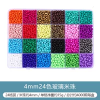 3#24 Grid Box | 24-цветовые стеклянные рисовые бусины 4 мм сетки с сетью.
