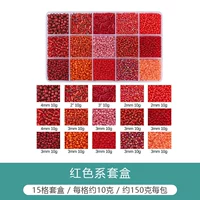 ?Хит продаж №15 сетка | красные рисовые бусины и бусины-трубочки по 10 грамм в сетке, около 150 граммов