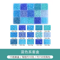 ?Хит продаж №15 сетка | Синий рисовый бисер и бусины-трубочки по 10 грамм в сетке, около 150 грамм.