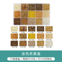 ?Хит продаж №15 сетка | Золотые рисовые бусины и бусины-трубочки по 10 грамм в сетке, вес около 150 грамм.