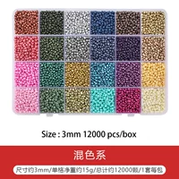 2#24 Grid Box | 24 цветовые рисовые рисовые шарики 3 мм 3 мм сетка.