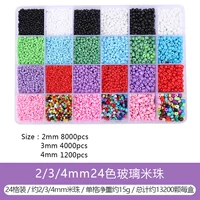 3#24-ряд коробка | 2/3/4 мм рисовые шарики с одним чистым весом 15 г, всего около 13 200 штук