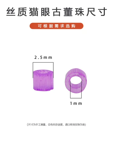Антикварные стеклянные бусины, ферментированный клейкий рис, браслет из бисера ручной работы, аксессуары, аксессуар, кошачий глаз