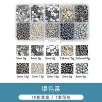 Серебряные блестки для ногтей, набор материалов, #10, 10 ячеек, широкая цветовая палитра