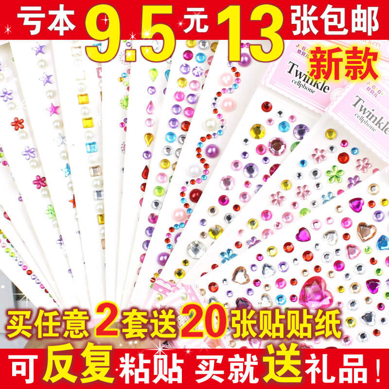 Children's Stickers Gem stickers DIY shiny Diamond Stickers Handmade material stickers Cartoon princess crystal stickers
