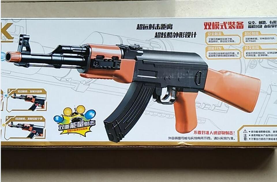 Súng bắn nước Awm AK47 súng điện đồ chơi có thể phóng trứng nước trẻ em trai thủ công lấy đạn mềm đồ chơi cho bé 3 tuổi