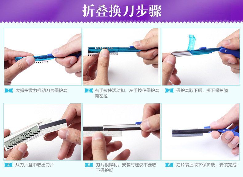 Công cụ xăm hình lông mày dao cạo lưỡi công cụ trang điểm cạo lông mày lưỡi cung cấp công cụ thrush công cụ ảnh studio chuyên dụng - Các công cụ làm đẹp khác mút trang điểm