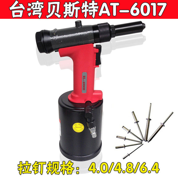 Taiwan 6017 Industrial Grade Oil Pressure Pull Riveter Pneumatic Pumping Core Rivet Gun Lengthened Self Priming Pull Nail Gun
