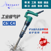 Pneumatic shoe riveting brake pad riveting machine C4 C6 air shovel hammer Small air pick Sand cleaning deburring air shovel