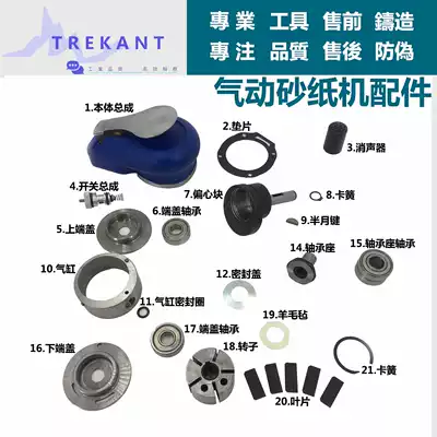 Taiwan pneumatic grinding machine accessories sand machine grinding machine polishing machine ash machine wax grinding machine grinding machine accessories