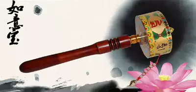 Ruyi Bao Buddha power warp turning wheel 38P25G Blue light hand-cranked warp turning wheel