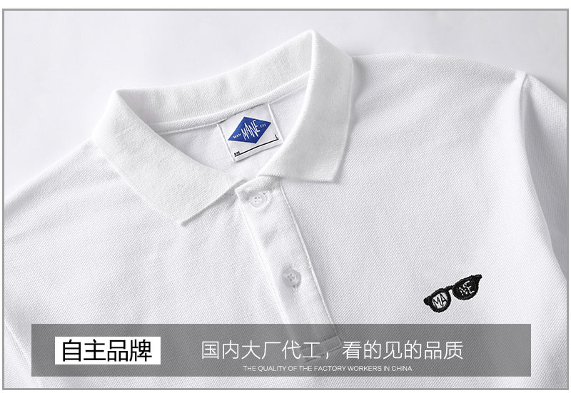 Thương hiệu thủy triều MANE Hồng Kông kiểu áo polo nam in ve áo ngắn tay Paul mùa hè thêu áo thun mùa hè màu trắng giải trí áo thun nam đẹp