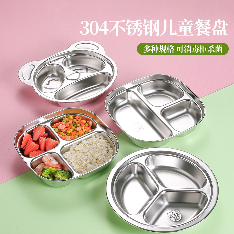 304 Stainless Steel Children's Divided Plate Cartoon Anti-Drop Thickened Student Dining Plate Kindergarten Divided Plate Creative