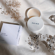 Japanese shiro balm fragrance 2020 Spring limited Sakura Sakura 219