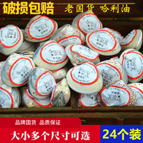 24-pack old country Harry Clam oil Shell oil Crooked crooked seed oil Moisturizing wet hand cream Hand and foot hydration