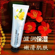 Classic National grenate silk Shea milk lemon hand cream 40g tender skin dry 2