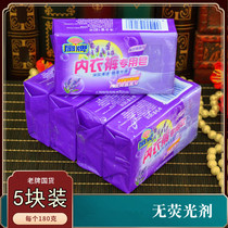 Chinese goods Shanghai fan brand laundry soap baby baby male lady general household underwear special soap