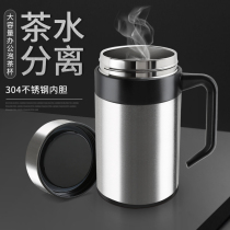 304 Stainless Steel Business Mens Handle Office Cup Home Large Capacity Water Cup Premium Tea Cup