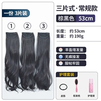 Черный комплект, 53см