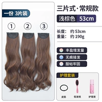 Коричневый комплект, 53см