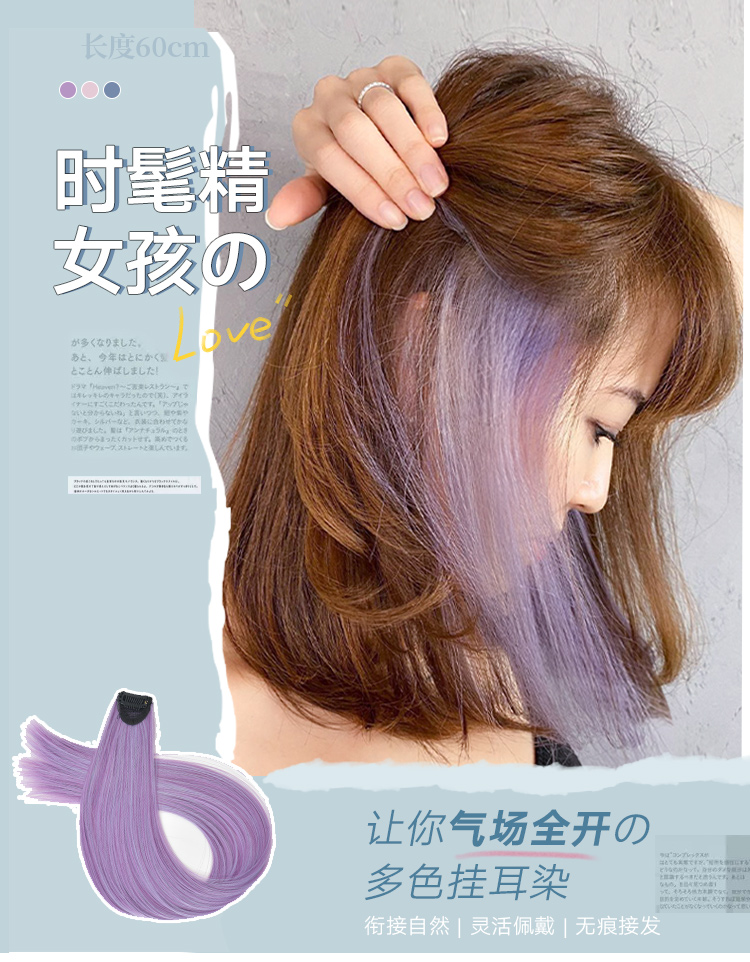 Pérruque et cheveux - Fil de température normale - Ref 3437390 Image 6
