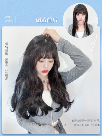 艾妃假发片三片式女长发增发量蓬松仿真发大波浪羊毛卷