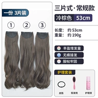 Коричневый комплект, 53см