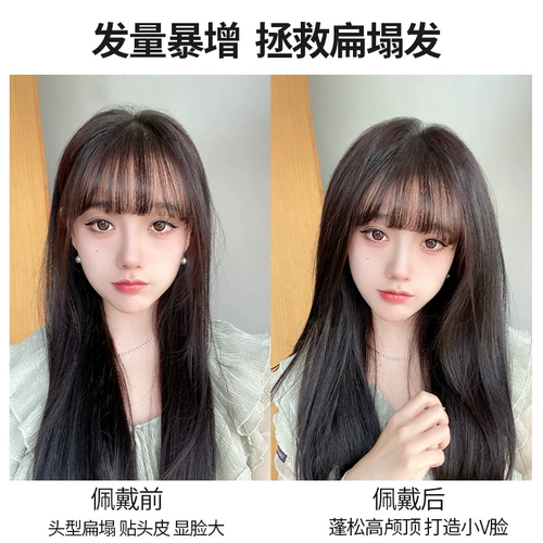Ai Fei Pad Hair Pseudo -сечение пух