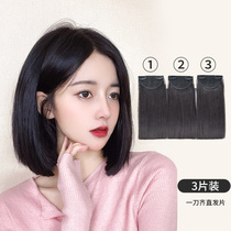 Ai Fei three pieces of a knife short wig female