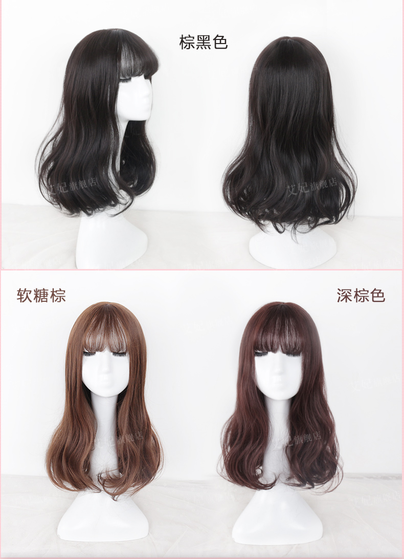 Perruque        Les cheveux longs - Ref 2608849 Image 22