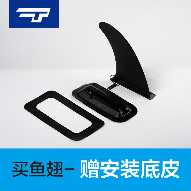 Rudder inflatable boat storm boat shark fin surf paddle board boat with SUP with removable water splitter paddler balanced
