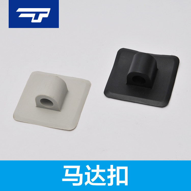 Motor bracket buckle buckle hanging machine plate buckle assault boat inflatable rubber boat kayak parts motor buckle four-corner buckle