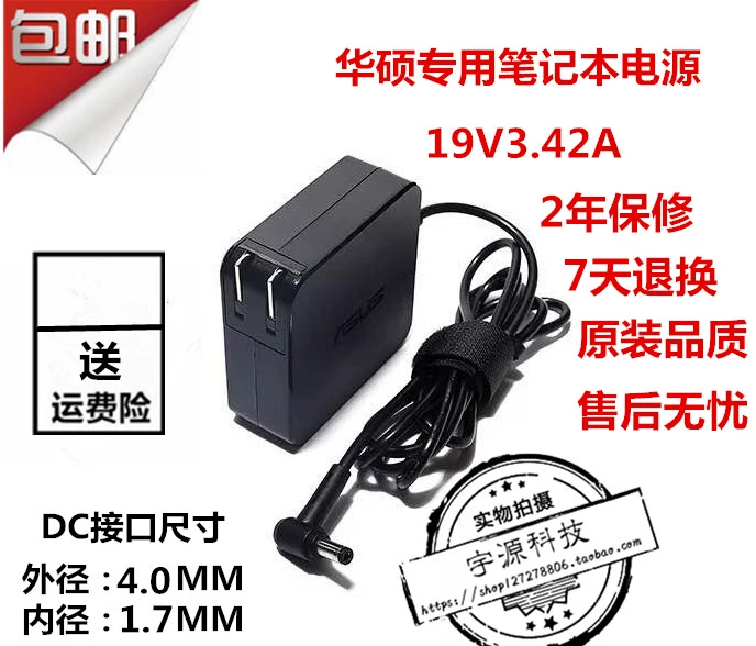 Bộ sạc ASUS Bộ chuyển đổi nguồn 19V 3.42A FL5900U U303L D540Y Bộ sạc máy tính xách tay - Hệ thống rạp hát tại nhà