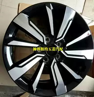 Original Baojun 530 Aluminum Alloy Wheel Wheel Baojun 530 Aluminum Steel Ring 20 530 Wheel Aluminum Ring