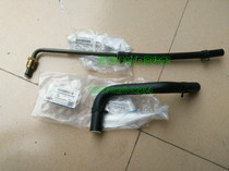 Wuling Hongguang oil pipe Hongguang 1 2 steering machine oil pipe Hongguang booster pump oil pipe suction pipe return pipe