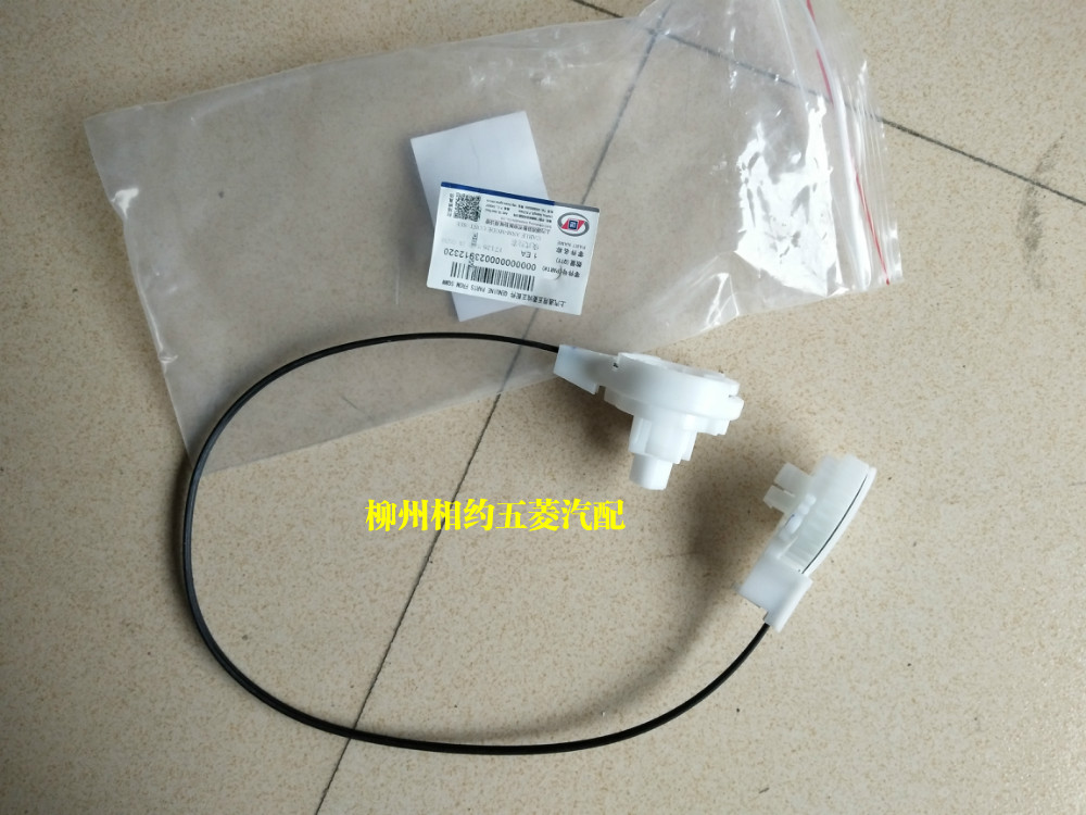 Five-Rhombus Journey Warm Air Mechanism Switch Pull Wire Original Plant Five-Rhombus Journey Air Conditioning Thermoregulation Switch Lathora Rope