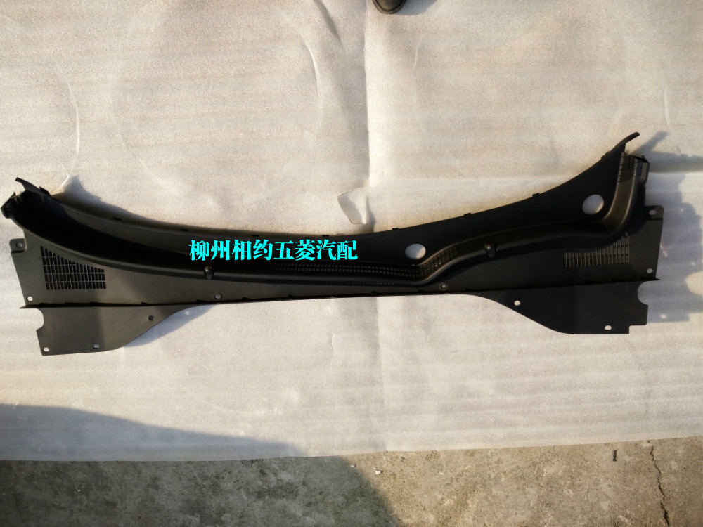 Original Baojun 510 guide plate rain plate installed plate original plate Baojun 510 water plate front windshield