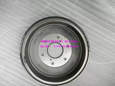 Original Wuling rear brake drum Wuling journey brake disc disc brake disc N400 front brake brake disc