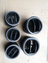 Original Wuling Hongguang instrument panel air outlet Hongguang air conditioning outlet Hongguang instrument panel middle air outlet