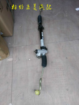 Wuling Hongguang S steering gear assembly hydraulic steering gear Hongguang hydraulic power steering gear