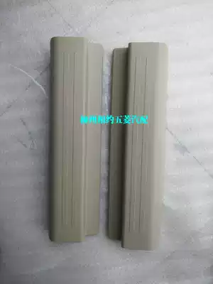 Original Baojun 730 middle door floor pressure strip Baojun 730 tail door floor glue pressure block rear door decorative pressure strip pressure plate