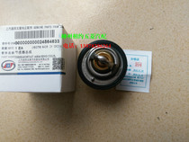 Original Wuling Rongguang Hongguang 1 4 Thermostat Glory S V Hongguang S1 2 Thermostat 1 5 Thermostat