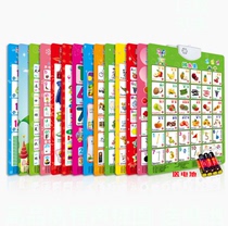 First grade initials vowels pinyin spelling training sound list big wall chart animal teaching three-character sutras on the wall