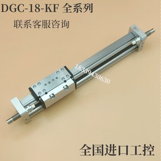 Цилиндр festo费斯托 dgc-18-1100-kf/ysr-ppv-a 无杆气缸 现货