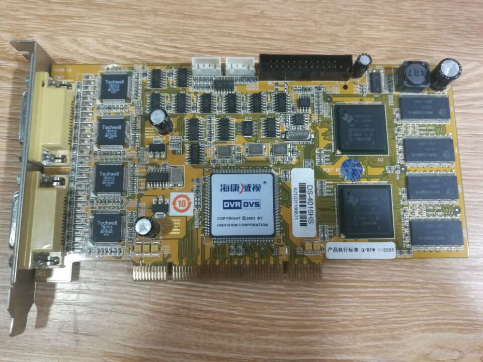 The Sea Conway sees the DS-4016HS 16-way monitor card
